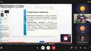 Мозг. Разум. Поведение.