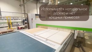 Меняйте ДСП на эвкалиптовую древесную плиту Ply Wood. Впервые в Красноярске и только в Кухни МЕСТО