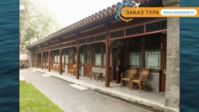 COURTYARD 7 4* Китай Пекин обзор – отель КОРТЪЯРД 7 4* Пекин видео обзор смотреть онлайн