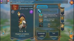Lords Mobile ГАЙД ПО СТЕНАМ