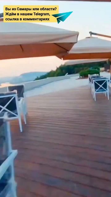 Вертолетная площадка в Самаре ❤️ #самара #самарскаяобласть смотреть онлайн