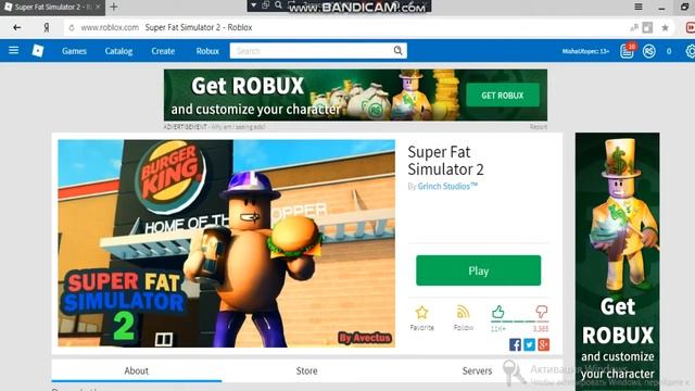 обзор на: ROBLOX -игрушка зашла хорошо. смотреть онлайн