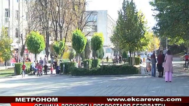 Община Лясковец предоставя безплатен интернет на осем обществени места смотреть онлайн