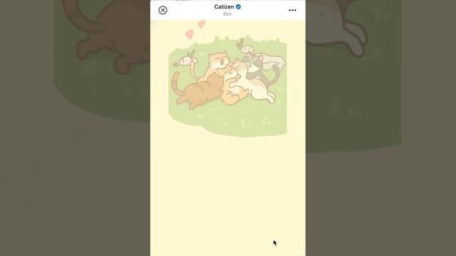 🚨Catizen: Как проверить чек-лист для получения токенов CATI? 🚨 смотреть онлайн