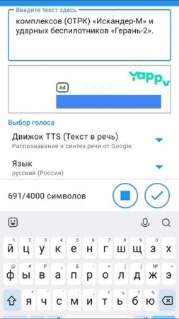 шиман разу герань 2