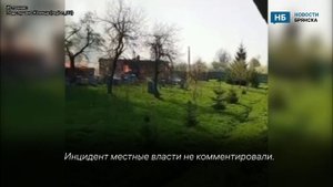 В приграничном Зерново сгорел очередной дом
