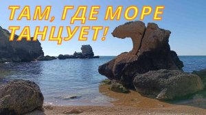 Казантип. Крым. Азовское море. Апрель 2025. Как сегодня живет один из лучших курортов Крыма?