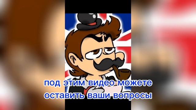 отвечу на ваши вопросы 😐