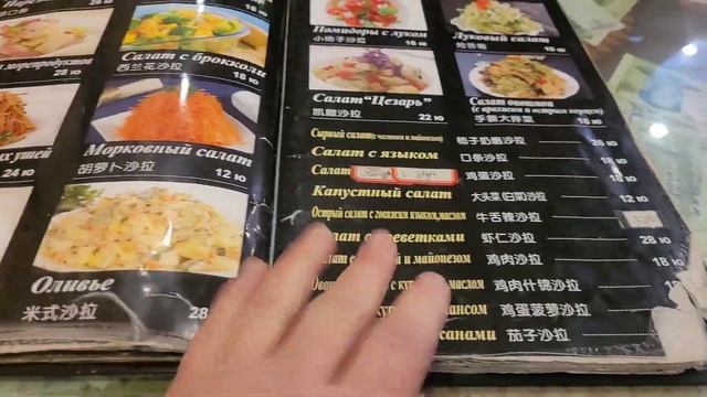 Маньчжурия моя.Еда,еда,еда. смотреть онлайн