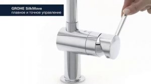Смеситель Grohe Minta 32917000 для кухонной мойки