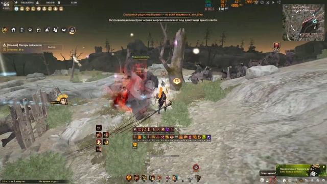 BDO Guardian Orc Camp 29k trash 1 hours смотреть онлайн