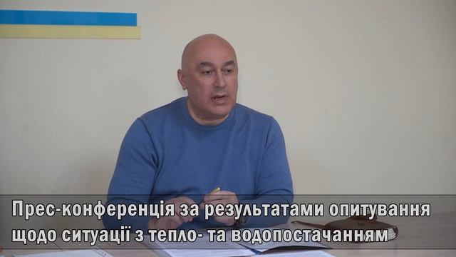 Прес-конференція заступника начальника Покровської МВА смотреть онлайн
