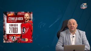 "Салават Юлаев" и "Локомотив" - в полуфинале. День с Алексеем Шевченко
