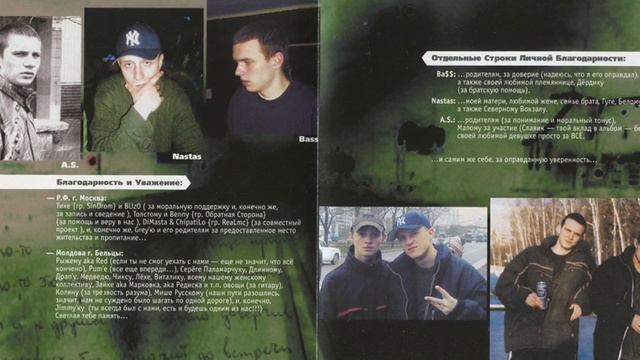 Нэстас, Vlad "Ночное кафе" смотреть онлайн