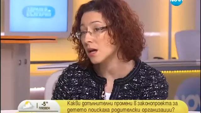 Мнение за Закон за детето - Нова ТВ смотреть онлайн