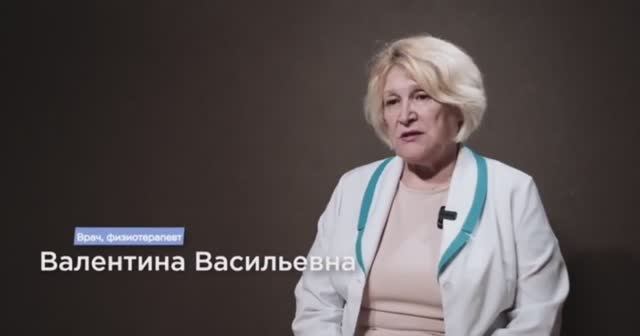 Врач физиотерапевт о Нуга Бест. Старость человека начинается с ног.