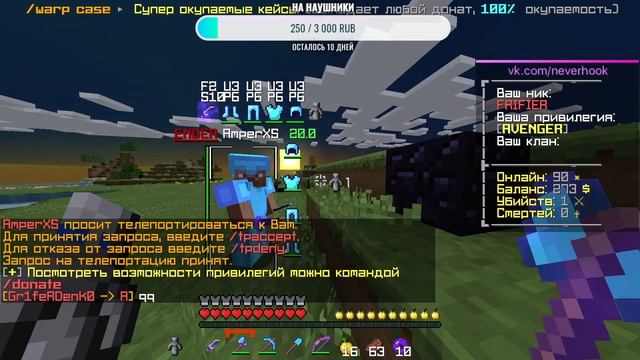 стрим играю в майн  #поззизалети смотреть онлайн