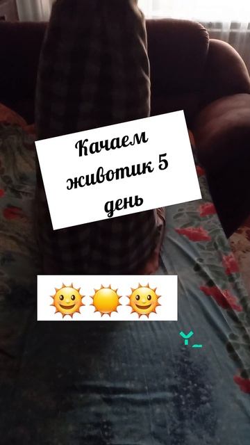 #тренировка #спорт #фитнес #sport #fitness #мотивация ...