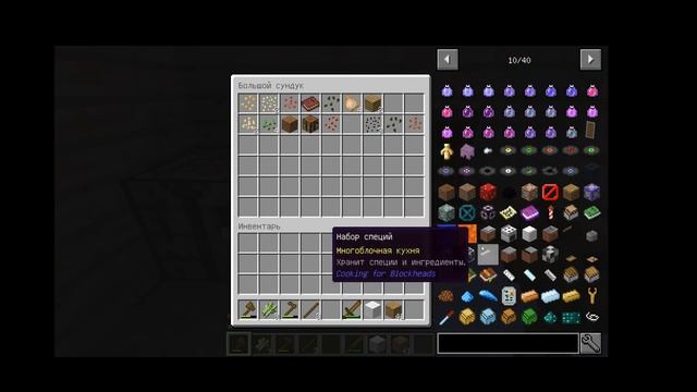 Minecraft выживание с модами серия 2. строим дом! смотреть онлайн