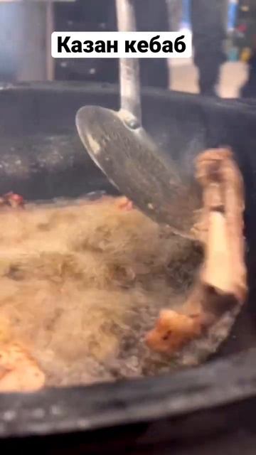 Путь Кекеев-казан кебаб #мясотолькомясо #казахстан #путь #kyrgyzstan #готовим #процесс #еда #ош смотреть онлайн