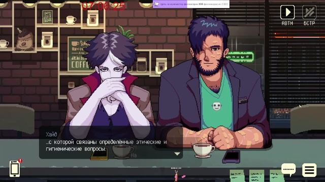 ♥Работаю баристой в сказочной кофейне в Сиэтле! ♥ Замечательная визуальная новелла "COFFEE TALK" смотреть онлайн