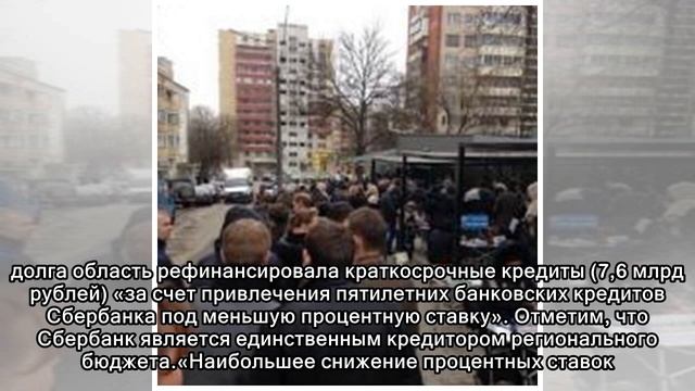 Костромская область сократила госдолг на 500 млн рублей смотреть онлайн