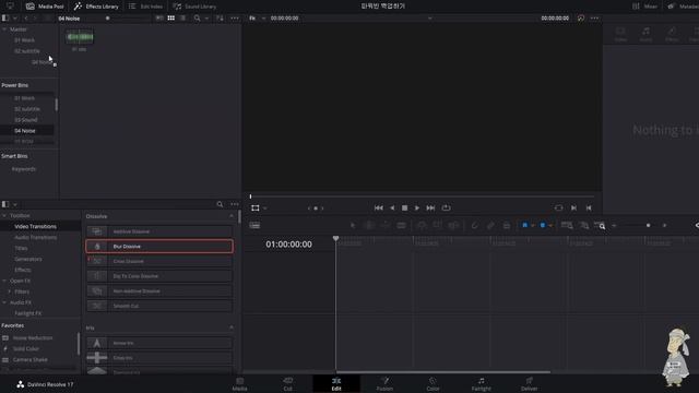 다빈치리졸브 응급시?! 파워빈(Power Bins) 백업하기(feat.1분 팁) DaVinci Resolve 1 minute tip Tutorial