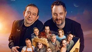 Театр в кино: Жил. Был. Дом. (2025) Трейлер №1