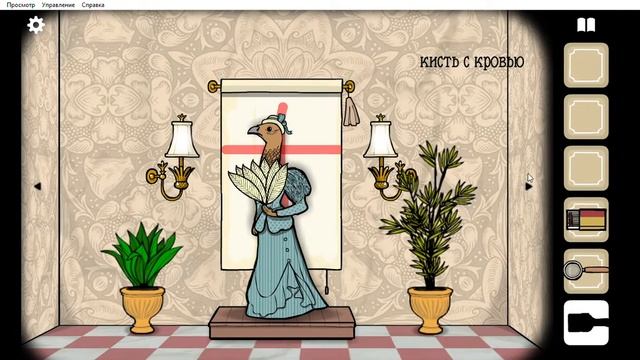 rusty lake hotel, в гостях у Мисс Фазан #4 смотреть онлайн