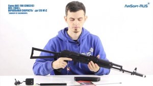 Автомат Cyma AKС 74Н CM031C