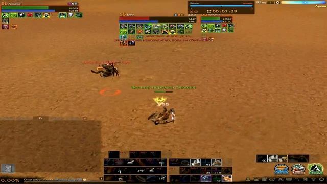Как стать топ 1 арены в ArcheAge (фанатик)