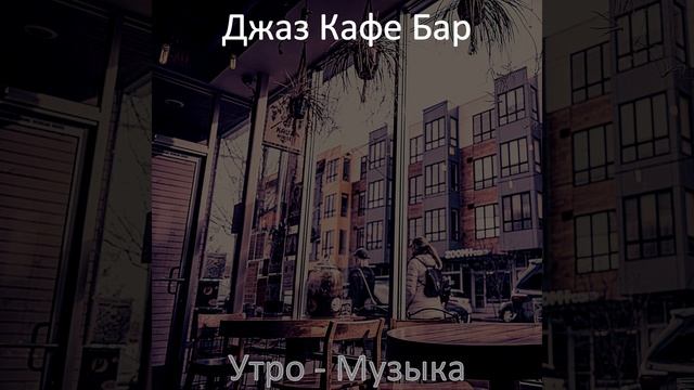 Чувство (Отели) смотреть онлайн