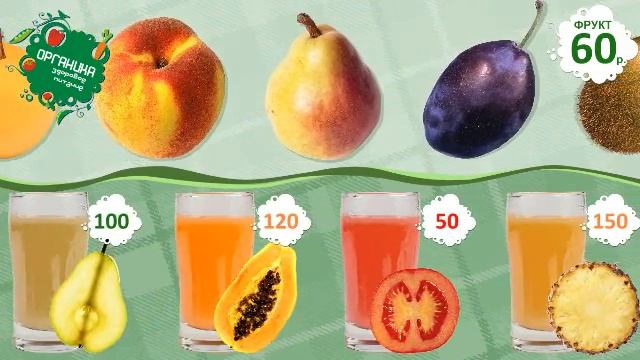 Анимированный дизайн. Проект "Органика" смотреть онлайн