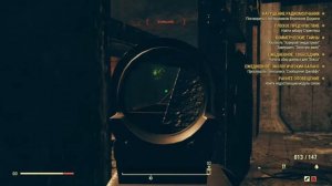 Где взять свинец и кислоту в Fallout 76|Гайд по крафту боеприпасов