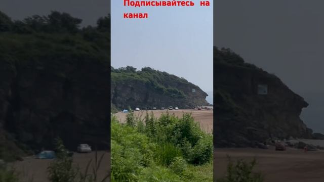 Как выглядит стеклянный пляж во Владивостоке? #лето #2024 #топ #russia #россия #море #стекляныйпляж