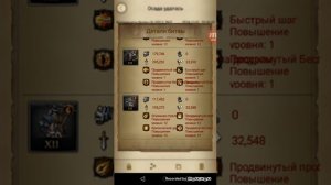 Clash of Kings - Продам замок с 600'000'000 мифрила! Хороший такой П6, богатенький 🤔