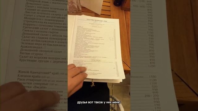 Ресторан «Причал» Часть 1 смотреть онлайн