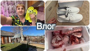 Покупки Лента. Сделали основание для теплицы. Купили мясо.