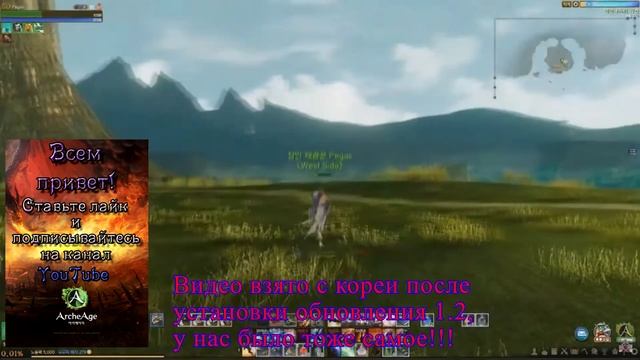 ArcheAge 6.0 Gaming Videos (Razello) Эпоха развития ArcheAge и развитие рейтинга экипировки смотреть онлайн