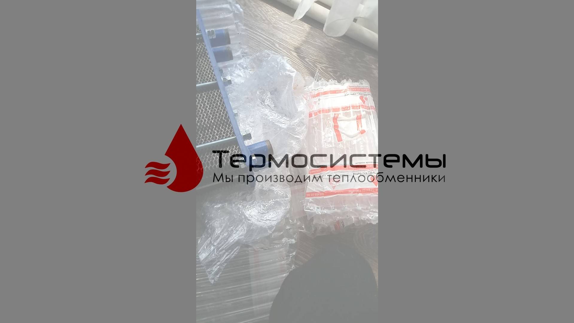 Отзыв заказчика о разборном теплообменнике SN02-40.