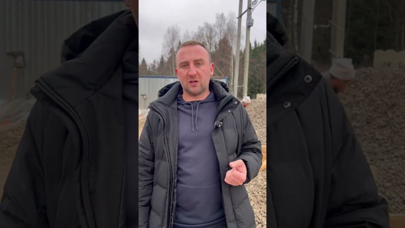 Про ПЕСОК и ЩЕБЕНЬ #строительнаякомпания #строительствочастныхдомов #фундаментподключ #фундамент