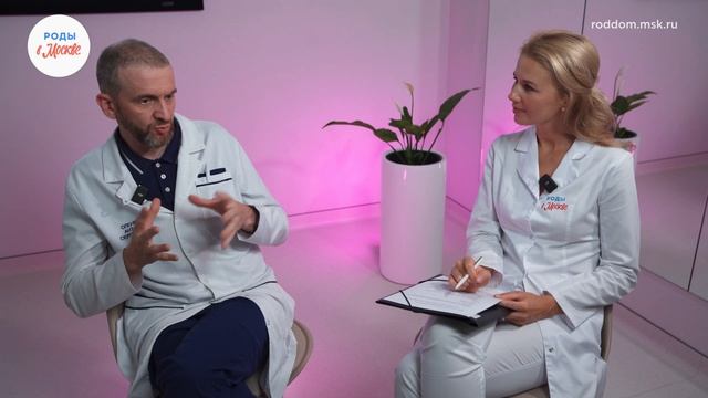 Я беременна! Что делать? Первый триместр| Подкаст | Выпуск № 4 смотреть онлайн