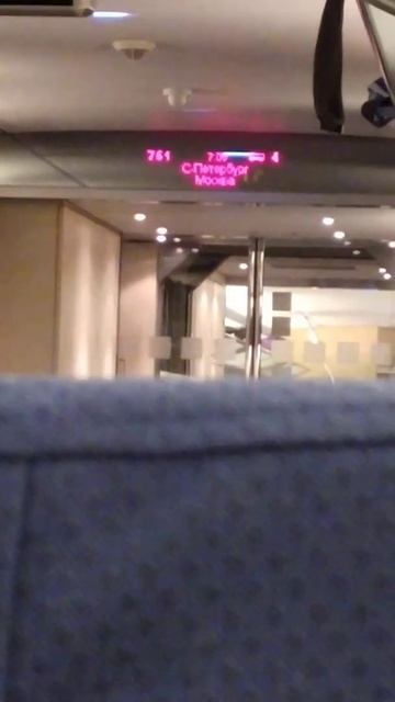 Питер - Москва. Высокоскоростной Сапсан. Шик и блеск. Эконом класс. смотреть онлайн