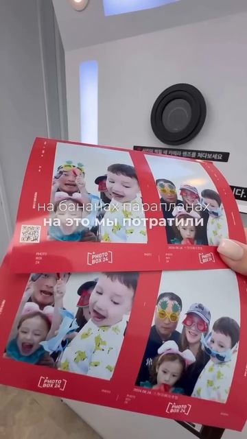 Сколько стоит однодневный отдых корейского мужа у моря? #катякорея #кореявлог