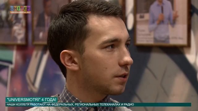 Новости КФУ от 16 января 2015 смотреть онлайн