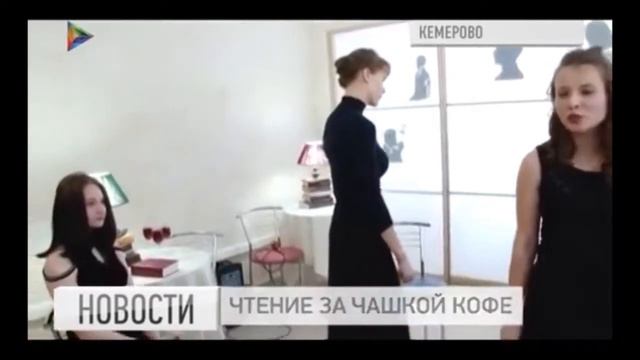 Телеканал "Мой город", открытие Литературного кафе, 07.04.2015