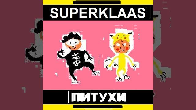 Гоп Стоп Электро смотреть онлайн