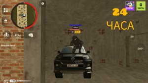 24 часа в Toyota Land Cruiser 200