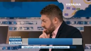 Мои родные   палачи Часть 2