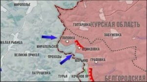 Забуксовавшее наступление в Краснояружском районе